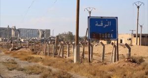 قسد تفرض حظرا للتجوال في الرقة بعد انسحاب قواتها من حلب