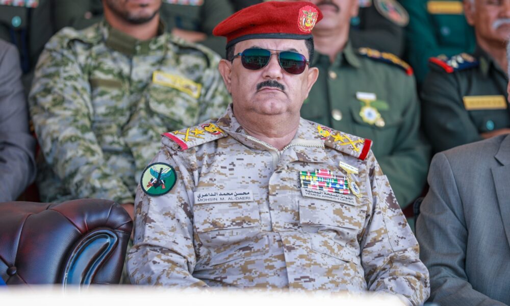 إعفاء وزير الدفاع اليمني محسن الداعري: الأسباب والتداعيات