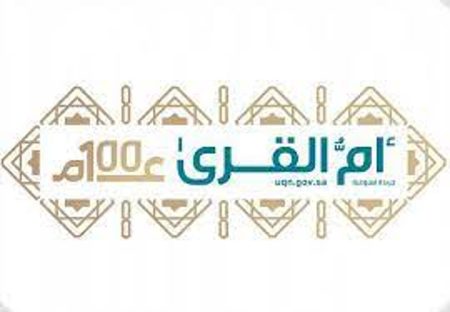 نص الموافقة على قواعد ومعايير أسماء المرافق العامة