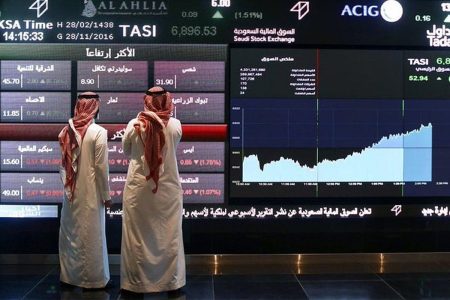 عند مستوى 10526.09 نقطة.. مؤشر سوق الأسهم السعودية يغلق منخفضًا