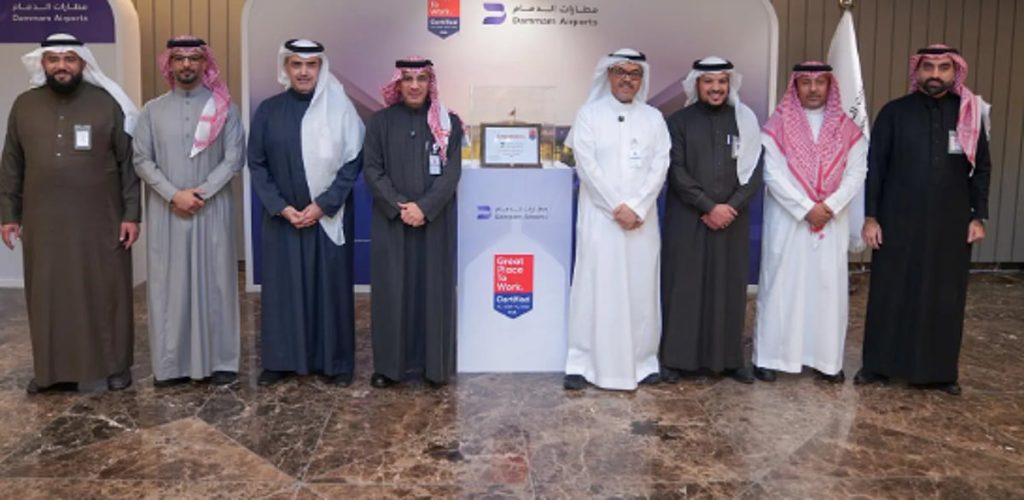 مطارات الدمام تحصل على شهادة اعتماد أفضل بيئة عمل لعام 2025