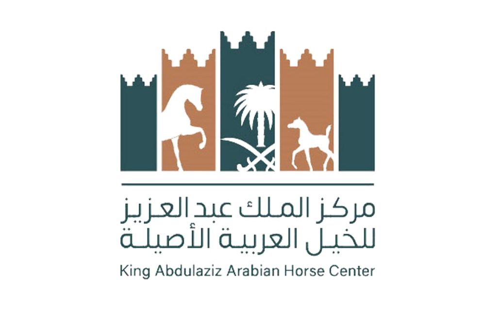 اللائحة التنظيمية للتصرف بالخيل المملوكة لمركز الملك عبدالعزيز للخيل العربية الأصيلة