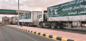 عبور 70 شاحنة مقدمة من مركز الملك سلمان للإغاثة منفذ الوديعة الحدودي متوجهة إلى اليمن