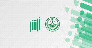 الأحوال المدنية توضح خطوات إصدار شهادة الوفاة إلكترونيا عبر أبشر
