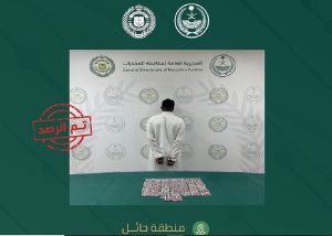 القبض على مواطن بحائل لترويجه أقراصًا خاضعة لتنظيم التداول الطبي