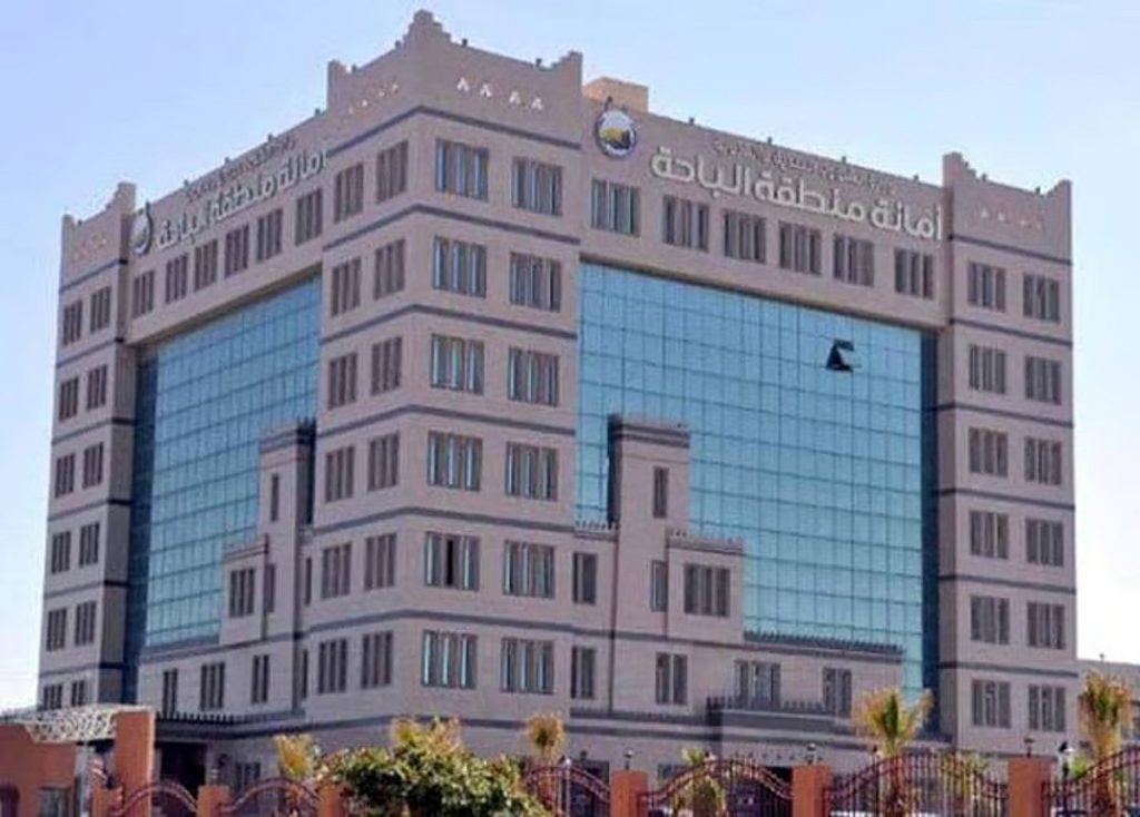 أمانة الباحة تطرح 44 فرصة استثمارية متنوعة بمحافظة الحجرة