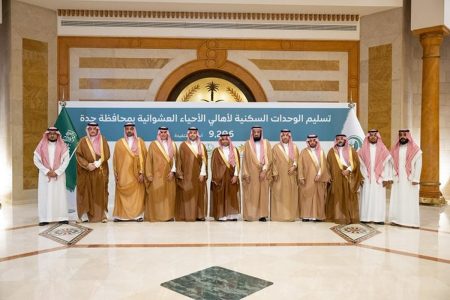 تسليم وحدات سكنية لأكثر من 9 ألاف أسرة من أهالي الأحياء العشوائية بجدة