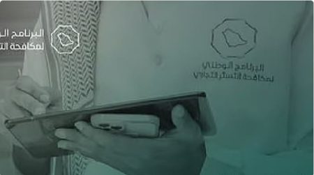 بإجمالي غرامات 8.69 مليون ريال.. 35 ألف زيارة تفتيشية لمكافحة التستر خلال العام 2025