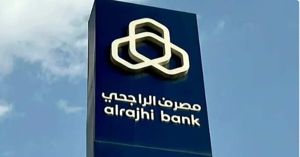 مصرف الراجحي يبدأ طرح صكوك من الشريحة الأولى اجتماعية مقوّمة بالدولار