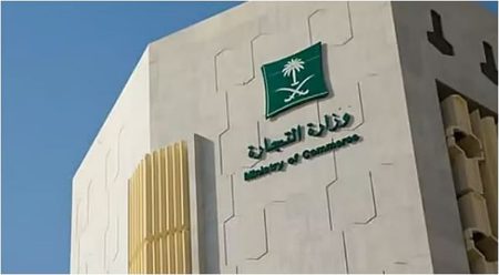 “التجارة” تُصدر نشرة قطاع الأعمال.. و123 ألف سجل تجاري مُصدر خلال الربع الرابع 2025