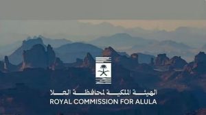 «ملكية العُلا» تعلن فتح باب التسجيل لبرامج أكاديمية «إعلاء» التدريبية