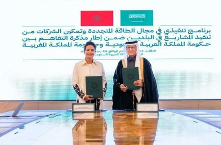 توقيع برنامج تنفيذي بين المملكة والمغرب للتعاون في مجال الطاقة المتجددة وتمكين الشركات
