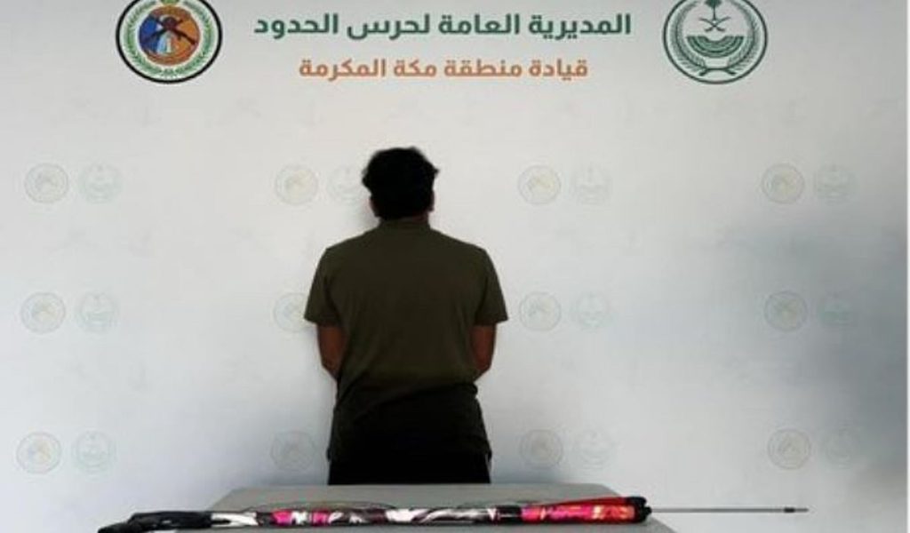 ضبط مخالف لممارسته الصيد دون تصريح في المناطق البحرية للمملكة