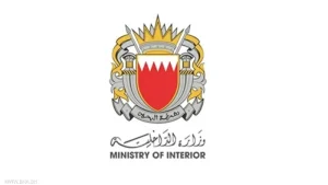 البحرين تسيطر على حريق منشأة استهدفها العدوان الإيراني