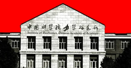 صعوبة فصل أبحاث الذكاء الاصطناعي عن الجغرافيا السياسية