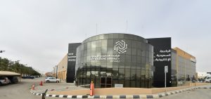 الجامعة السعودية الإلكترونية تعلن استمرار التقديم لبرنامج الزمالة الوطنية
