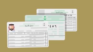 كل ما تريد معرفته عن نظام كرت العائلة الجديد: الفئات المستحقة والمزايا الكاملة