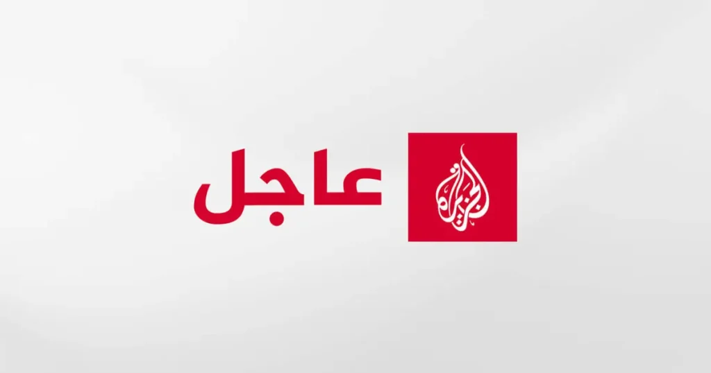 ترمب يحذر إيران ستدفع أضعاف ثمن كل جندي أمريكي