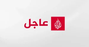 ترمب يحذر إيران ستدفع أضعاف ثمن كل جندي أمريكي