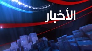 كيف تحولت الشرق للأخبار إلى واحدة من أبرز المنصات الإخبارية في المنطقة؟