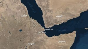 إطلاق التحالف البحري الدفاعي متعدد الجنسيات بقيادة السعودية