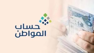 حساب المواطن يوضح حالة الطلب المكتمل كلياً دون الحاجة للمرفقات