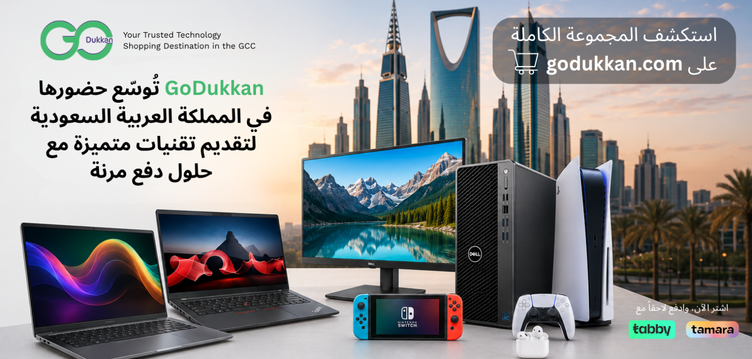 GoDukkan تُوسّع حضورها في المملكة العربية السعودية لتقديم تقنيات متميزة مع حلول دفع مرنة