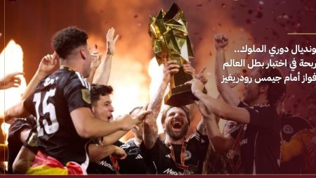 دربحة وفواز يقودان المنطقة إلى كأس العالم لدوري الملوك بميلانو