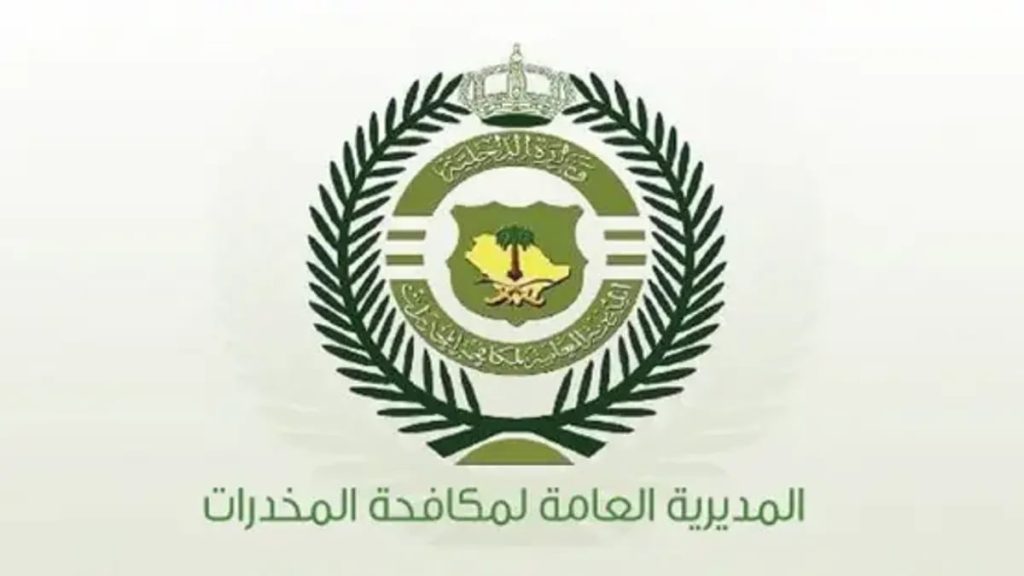 مكافحة المخدرات تُطيح بشبكة مروجين في تبوك والحدود الشمالية