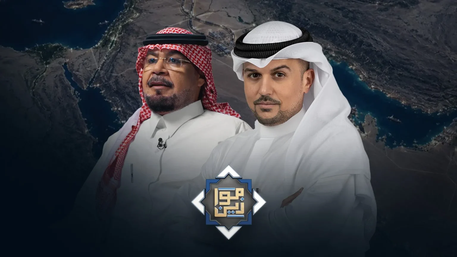 قطار الحجاز يعود ويعيد تشكيل تحالفات المنطقة
