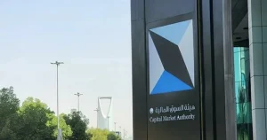 هيئة السوق المالية تعزز صناديق أسواق النقد بالأرقام الجديدة