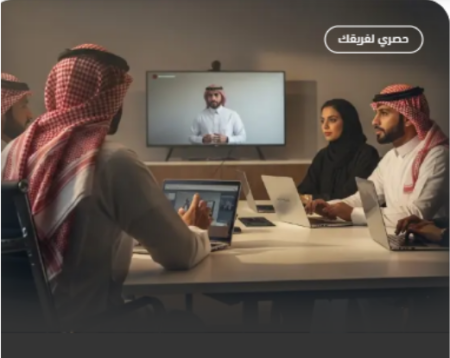 دور تدريب الموظفين في تطوير أداء المؤسسات السعودية