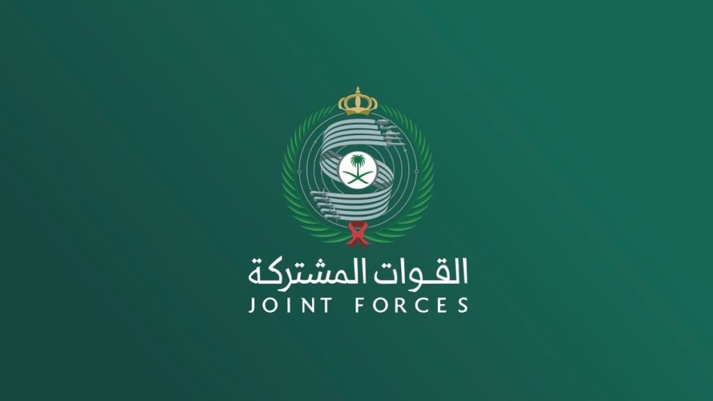 التحالف يعترض صاروخين باليستيين حوثيين فوق الرياض