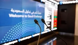 تراجع ملحوظ في صناديق الاستثمار والشركات الاقتصادية