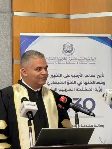 دراسة علمية جديدة تناقش آفاق الاقتصاد في عكاظ